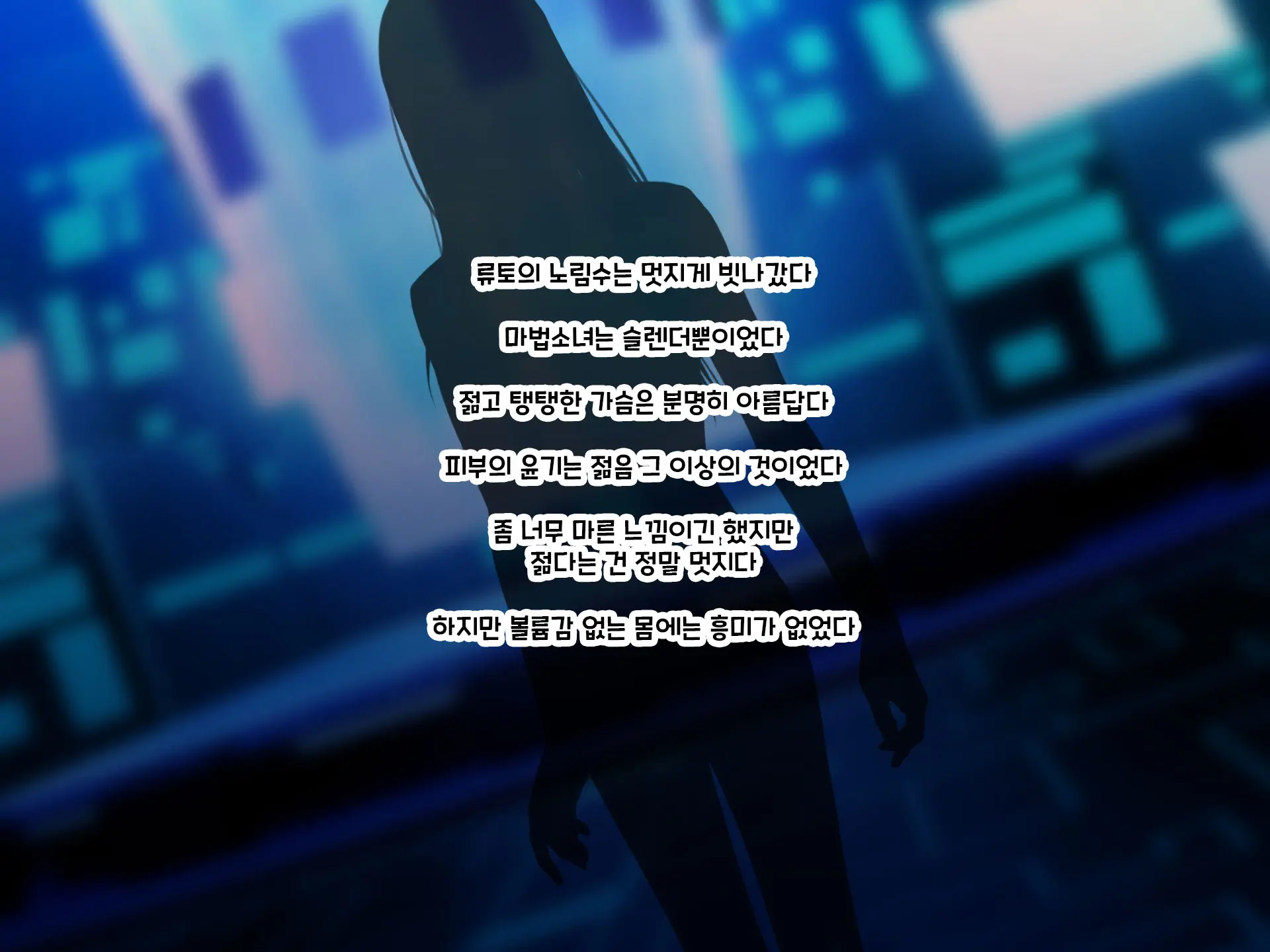 Otto Yori Mo Dekai Gankyou Chinpo De Nettori Hame Taosareru Ninkatsuchuu Dosukebe Body Moto Mahou Shoujo Hitozuma Moemi-San To… + Α